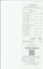 Кассовые чеки с подтверждением в Донском