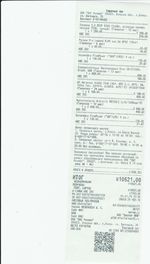 Кассовые чеки с подтверждением в Донском