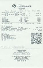Кассовые чеки с подтверждением в Донском