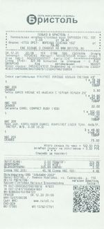 Кассовые чеки с подтверждением в Донском