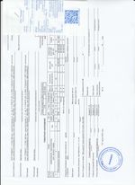 Кассовые чеки с подтверждением в Донском