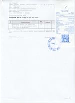 Кассовые чеки с подтверждением в Донском