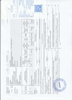 Кассовые чеки с подтверждением в Донском